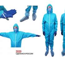 Clothing special protection STOP COVID-19, в г.Atlantic