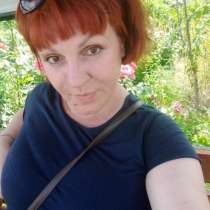 NATALIYA, 50 лет, хочет познакомиться – Ищу порядочного мужчину, в г.Черкассы