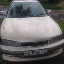 Honda Accord, 1995, в Суворове