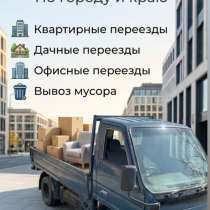 Грузоперевозки, в Уссурийске
