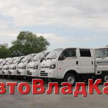 Kia Bongo III 2014г. новый, в Владивостоке
