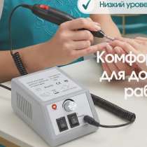 Машинка для маникюра, в Кувшиново
