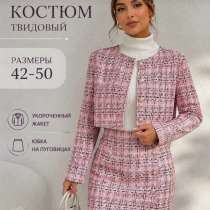 Костюм 42,44-46, в Селятино