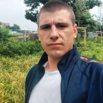 Serhii, 26 лет, хочет познакомиться – Хочу хорошенькую девушку, в г.Вроцлав