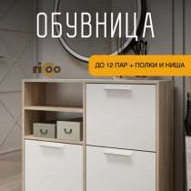 Обувница, в Бердске