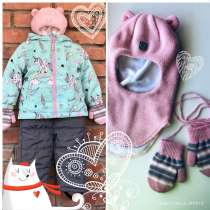 Комплект Baby Go куртка + полукомбинезон, в Сыктывкаре