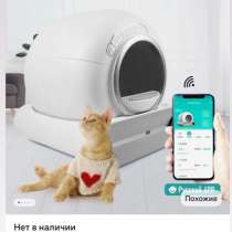 Продам автоматический лоток для кошек, в Артеме