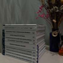 Сборник книг от усейми, в Ставрополе