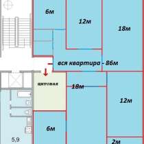 Четверть квартиры, в Москве