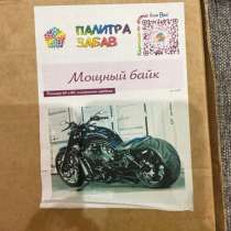 Картина по номерам «Мощный байк», в Волгограде