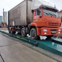 Весы автомобильные 80 тонн «СХТ», в Екатеринбурге
