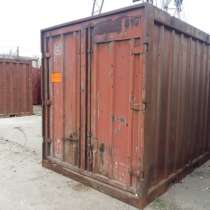 Контейнер 5 тонн — купить контейнер в СПб, в Санкт-Петербурге