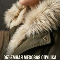 Парка женская зимняя, в Самаре