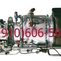Продам МД-200Т, ГТДЭ-117, ЛПГ-1500А, ГС-12ТОМ, ГТ30НЖЧ12Т, в Москве