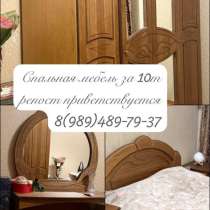 Спальная мебель, в Махачкале