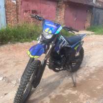 Продаю oxo lite 250, в Клине