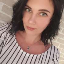 Anastasiya, 31 год, хочет познакомиться – Ищу мужчину для серьёзных отношений, в г.Вильнюс