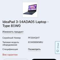 Ноутбук Lenovo IdeaPad 3-14ADA05 Laptop - Type 81W0, в Сургуте