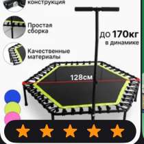 Батут, в Сургуте