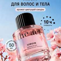 Мист the act, в Махачкале