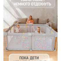 Манеж детский, в Буйнакске
