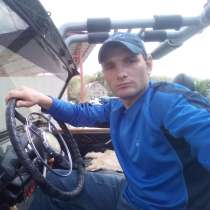 Познакомиться для любви и отношений, в г.Гданьск