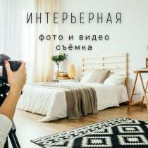 Фото Видео Недвижимости, в г.Валенсия
