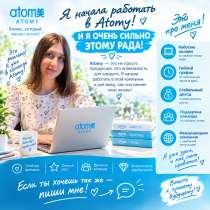 Работа онлайн, в Урюпинске