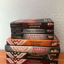 Книги, в Тольятти