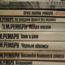 Продам домашнюю библиотеку, в г.Мелитополь
