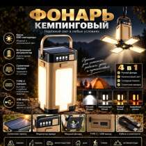 фонарь, в Махачкале