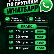 Реклама, в Хасавюрте