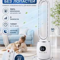 Напольный вентилятор, новый, в Люберцы