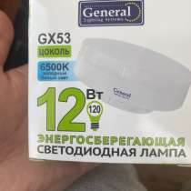 светодиодная лампа в наличии 7 штук, в Балаково