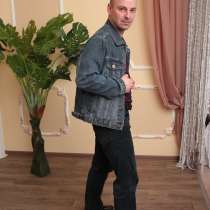 Хочу найти девушку мой номер, в г.Горловка