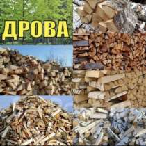 Дрова на зиму, в Ревде