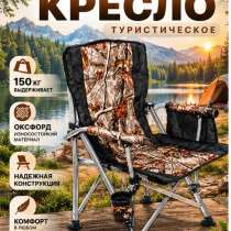 Стул для кеймпинга, в г.Алматы