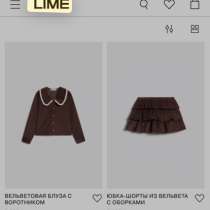 Юбка-шорты и блузка из вельвета lime 128см, в Люберцы