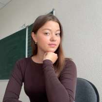 Репетитор Английского языка, в Саратове