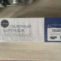 Лазерный картридж, в Новосибирске