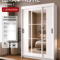 Шкаф-купе для одежды с зеркалом, в Москве