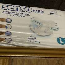 Продам, в Пятигорске