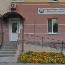 Оценка всех видов имущества, в Брянске