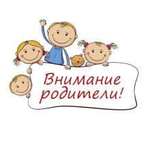 репетитор начальных классов, в Стерлитамаке