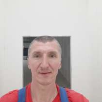 Геннадий, 46 лет, хочет пообщаться – Познакомлюсь с девушкой для встреч и дружбы, в г.Гданьск