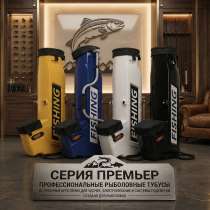 Тубус для ледобура и удочек на снегоход, в Набережных Челнах