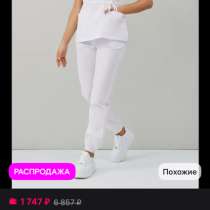 Хирургический костюм, в Брянске