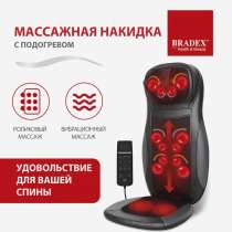 Массажная накидка с подогревом, в Заречного