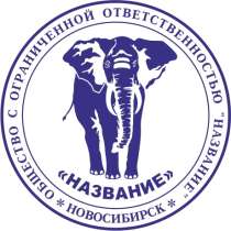 Заказать печать частный мастер, в Архангельске