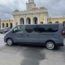 Заказ авто. Трансфер. Экскурсии. Заказ микроавтобусов, в Ярославле
